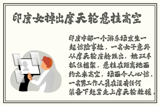 硬粗的大棒子在花蕊厮磨