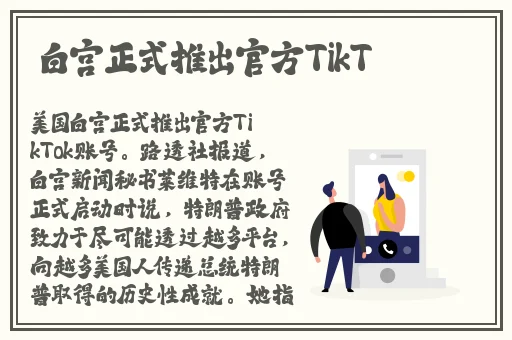 他戴上小玩具调到10档
