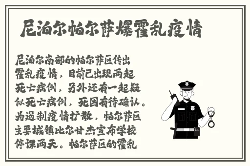 福建省菠萝导航