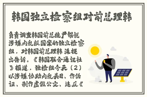 破苞××××+性摘花