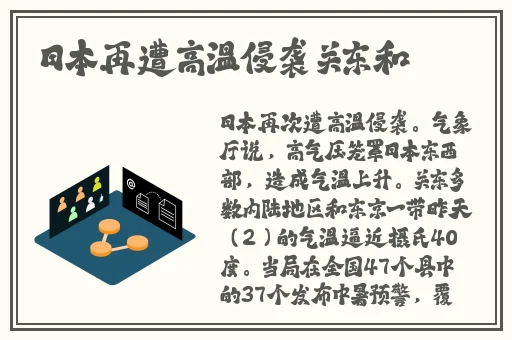 情侣插秧的种方法图片
